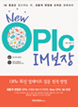OPIC_IM